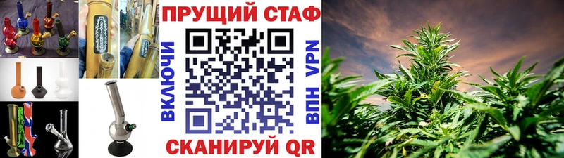 Купить наркотики Буй Кокаин  Псилоцибиновые грибы  Гашиш  Каннабис  МЕФ 