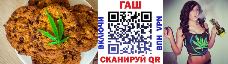 Canna-Cookies конопля  MEGA ТОР  Буй 