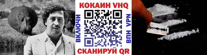 Cocaine FishScale Буй