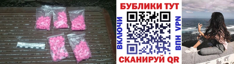 mega как зайти  Буй  ЭКСТАЗИ VHQ  где купить наркотик 