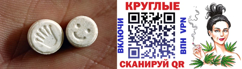 Ecstasy 280 MDMA Буй