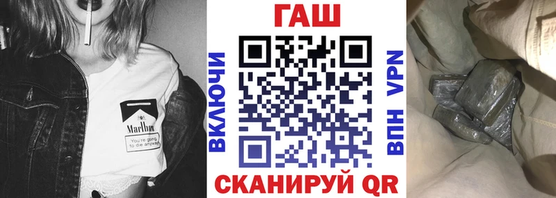 закладки  МЕГА ONION  ГАШ 40% ТГК  Буй 