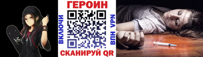 ГЕРОИН Афган  Буй 