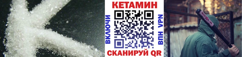 Кетамин VHQ Буй