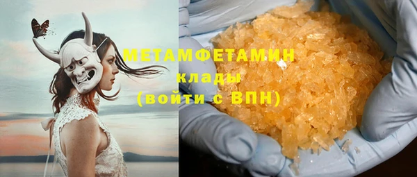 spice Медногорск