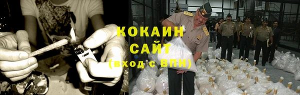 кокс Медвежьегорск