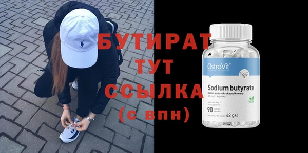 соль ск Мегион