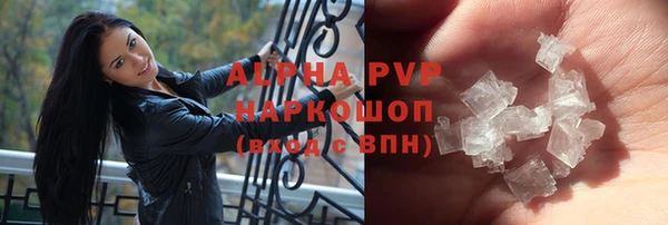 spice Медногорск