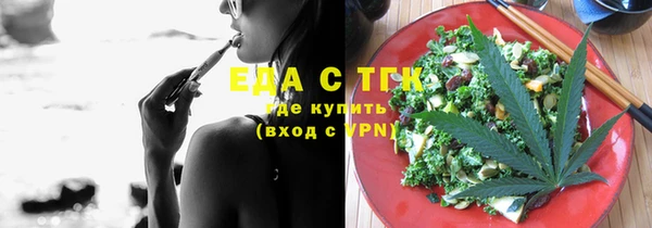 шишки Михайловск