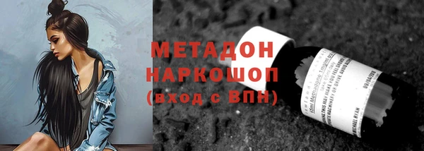 герыч Михайловка