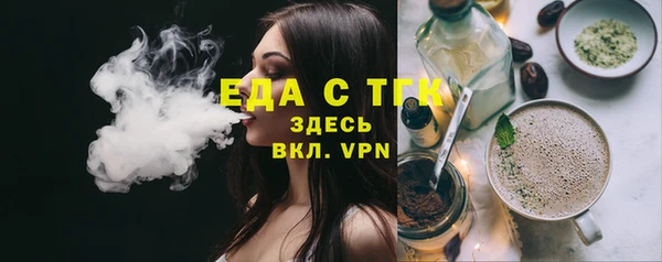 spice Медногорск