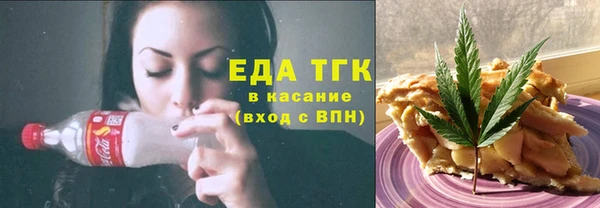шишки Михайловск