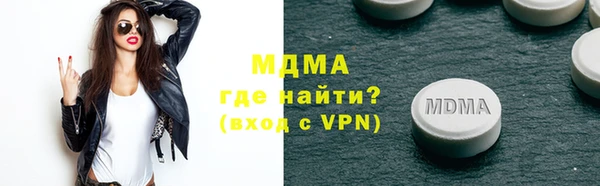 PSILOCYBIN Бронницы