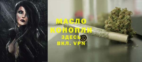мяу мяу кристалл Бугульма