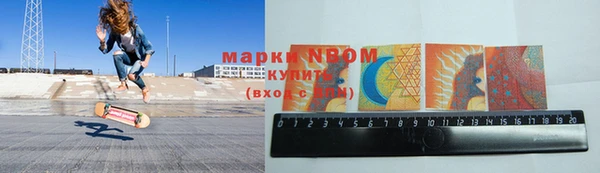 spice Медногорск