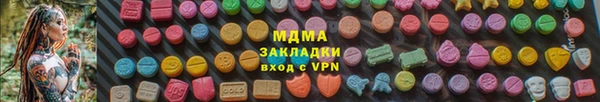 герыч Михайловка