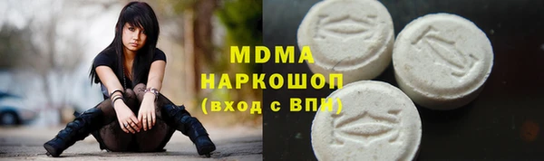 мяу мяу кристалл Бугульма
