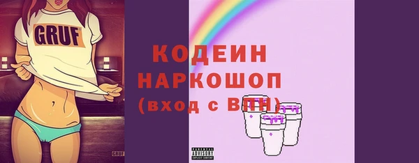 PSILOCYBIN Бронницы