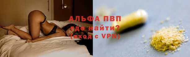 мяу мяу кристалл Бугульма