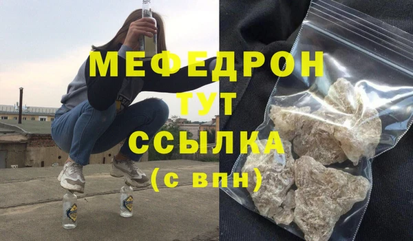 герыч Михайловка