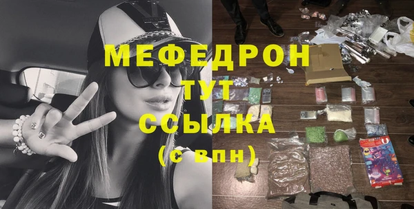 герыч Михайловка
