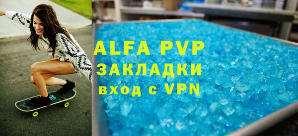 стаф Бабаево