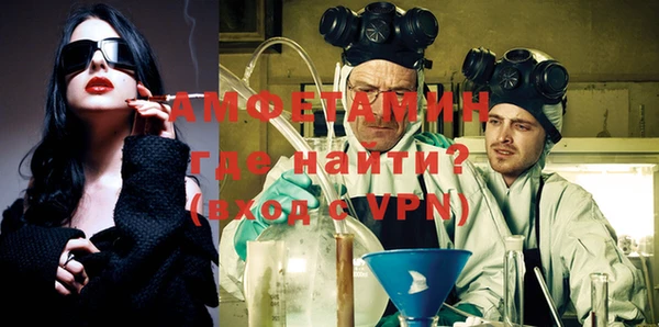 герыч Михайловка
