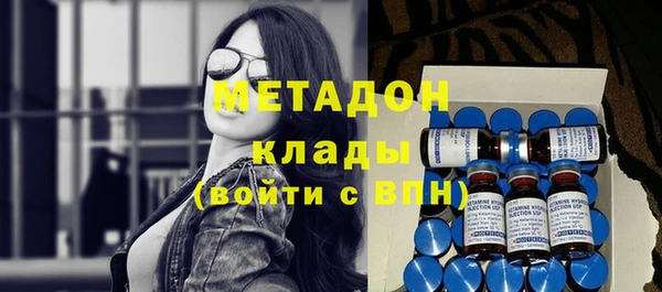 шишки Михайловск