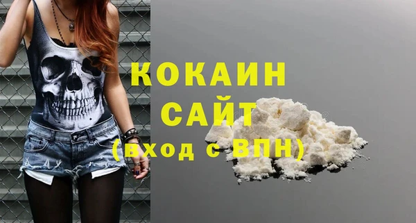 мяу мяу кристалл Бугульма