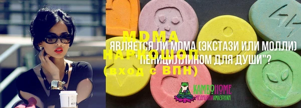 соль ск Мегион