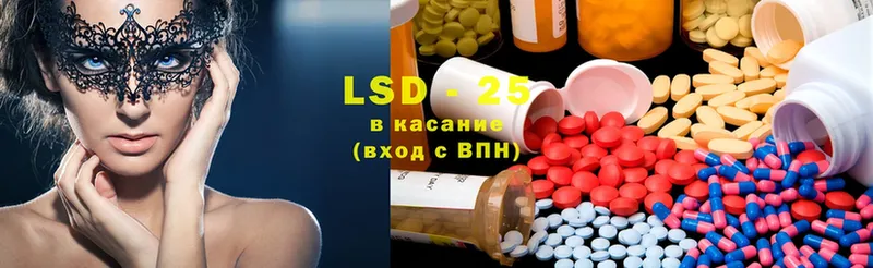 LSD-25 экстази кислота  Буй 