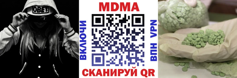 где найти   Буй  MDMA кристаллы 