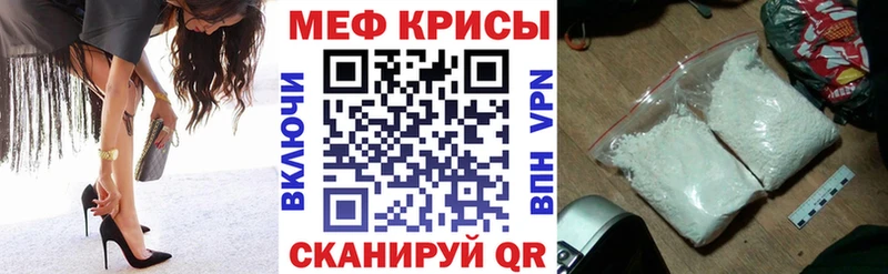 Мефедрон VHQ Буй