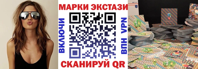 Наркотические марки 1,8мг  как найти закладки  Буй 